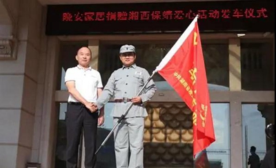 百老汇官方网站
,家具行业协会,家具行业