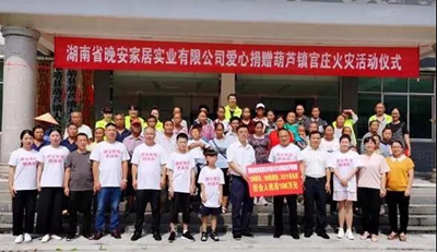 百老汇官方网站
,家具行业协会,家具行业