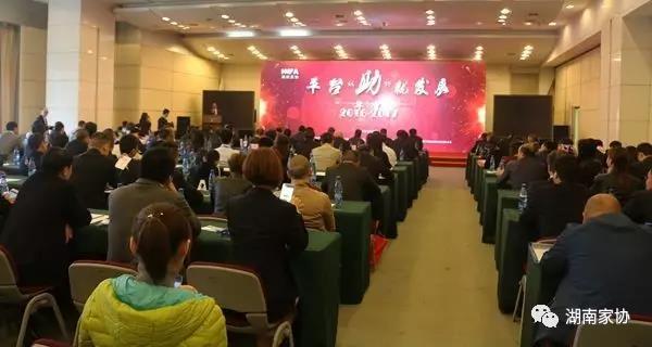 百老汇官方网站
,家具行业协会,家具行业