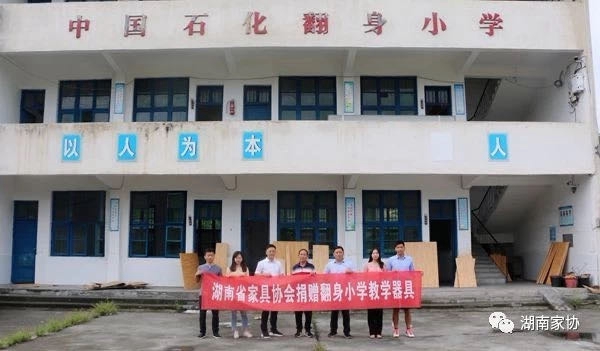 百老汇官方网站
,家具行业协会,家具行业