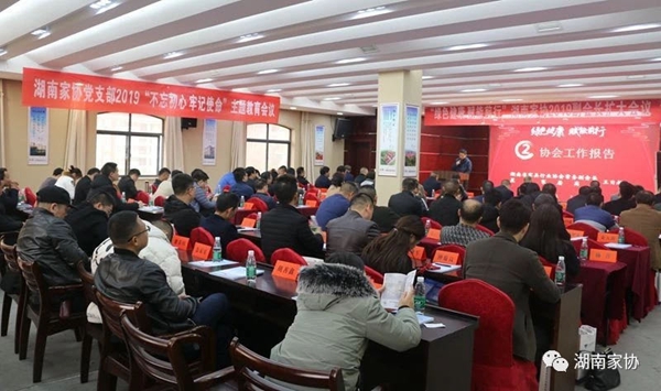 百老汇官方网站
,家具行业协会,家具行业