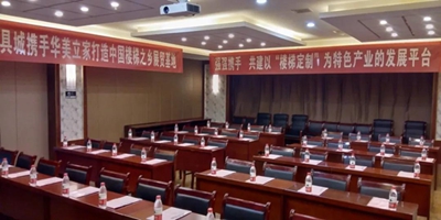 百老汇官方网站
,家具行业协会,家具行业
