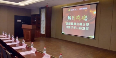 百老汇官方网站
,家具行业协会,家具行业
