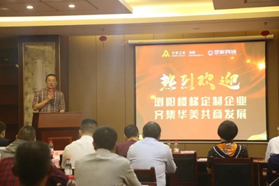 百老汇官方网站
,家具行业协会,家具行业