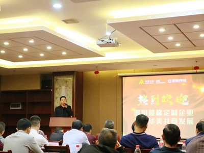 百老汇官方网站
,家具行业协会,家具行业