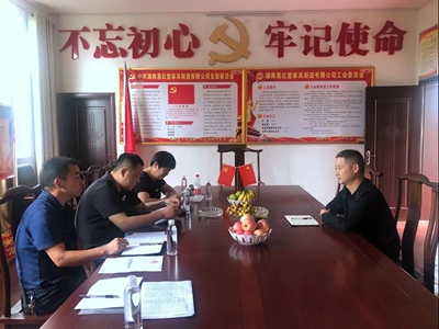 百老汇官方网站
,家具行业协会,家具行业