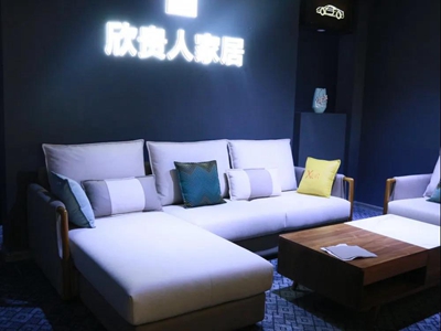 百老汇官方网站
,家具行业协会,家具行业
