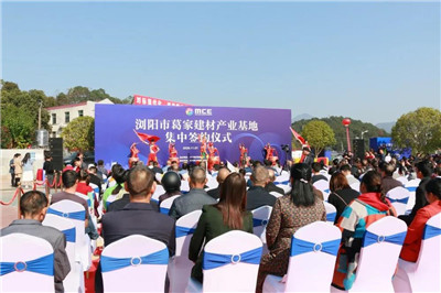 百老汇官方网站
,家具行业协会,家具行业