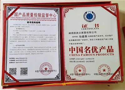 百老汇官方网站
,家具行业协会,家具行业