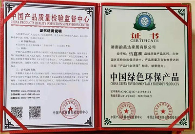 百老汇官方网站
,家具行业协会,家具行业