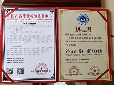 百老汇官方网站
,家具行业协会,家具行业