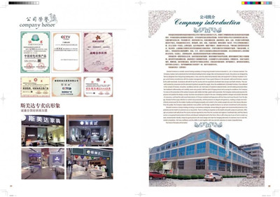 百老汇官方网站
,家具行业协会,家具行业