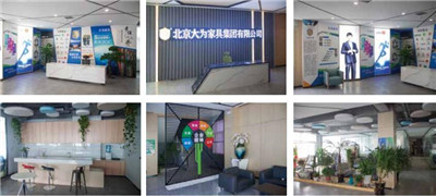 百老汇官方网站
,家具行业协会,家具行业