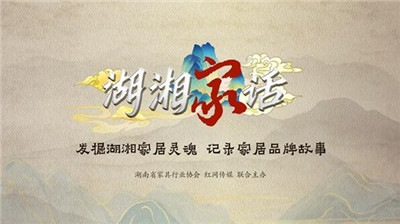 百老汇官方网站
,家具行业协会,家具行业