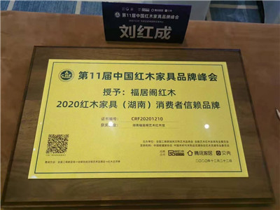 百老汇官方网站
,家具行业协会,家具行业