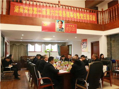 百老汇官方网站
,家具行业协会,家具行业