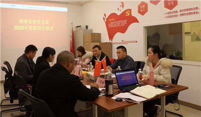 百老汇官方网站
,家具行业协会,家具行业