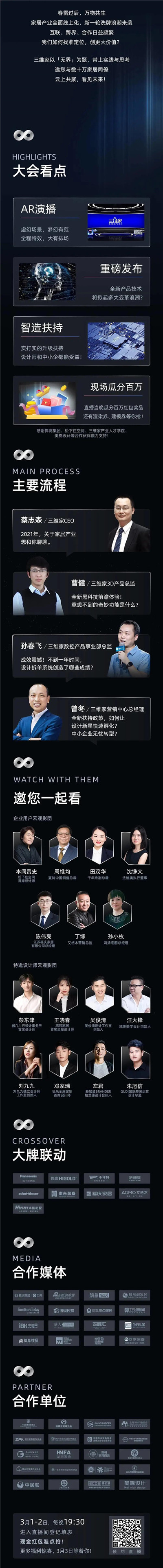 百老汇官方网站
,家具行业协会,家具行业