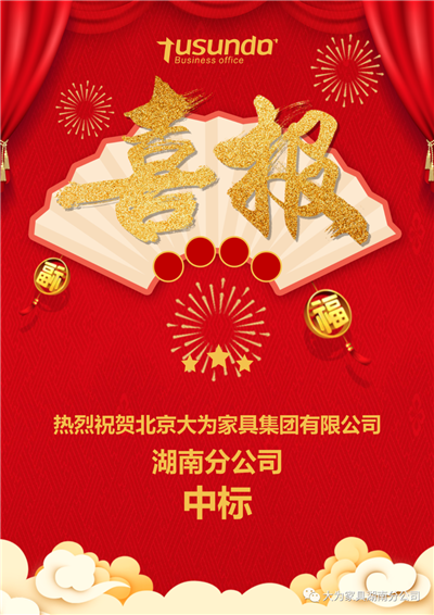 百老汇官方网站
,家具行业协会,家具行业
