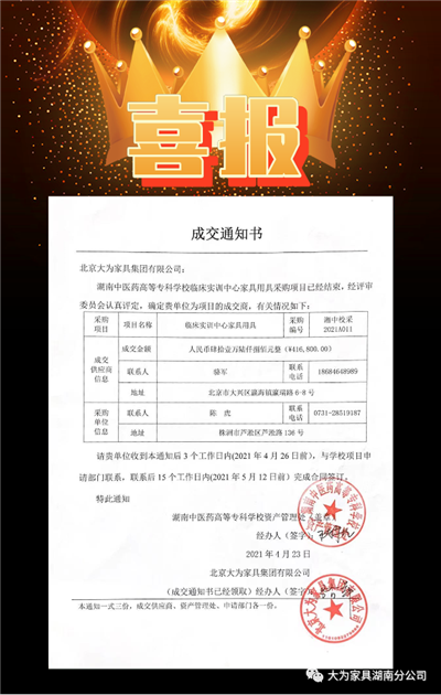 百老汇官方网站
,家具行业协会,家具行业