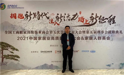百老汇官方网站
,家具行业协会,家具行业