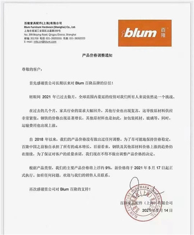 百老汇官方网站
,家具行业协会,家具行业