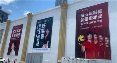 百老汇官方网站
,家具行业协会,家具行业