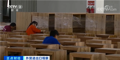 百老汇官方网站
,家具行业协会,家具行业