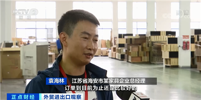 百老汇官方网站
,家具行业协会,家具行业