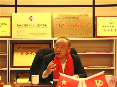 百老汇官方网站
,家具行业协会,家具行业