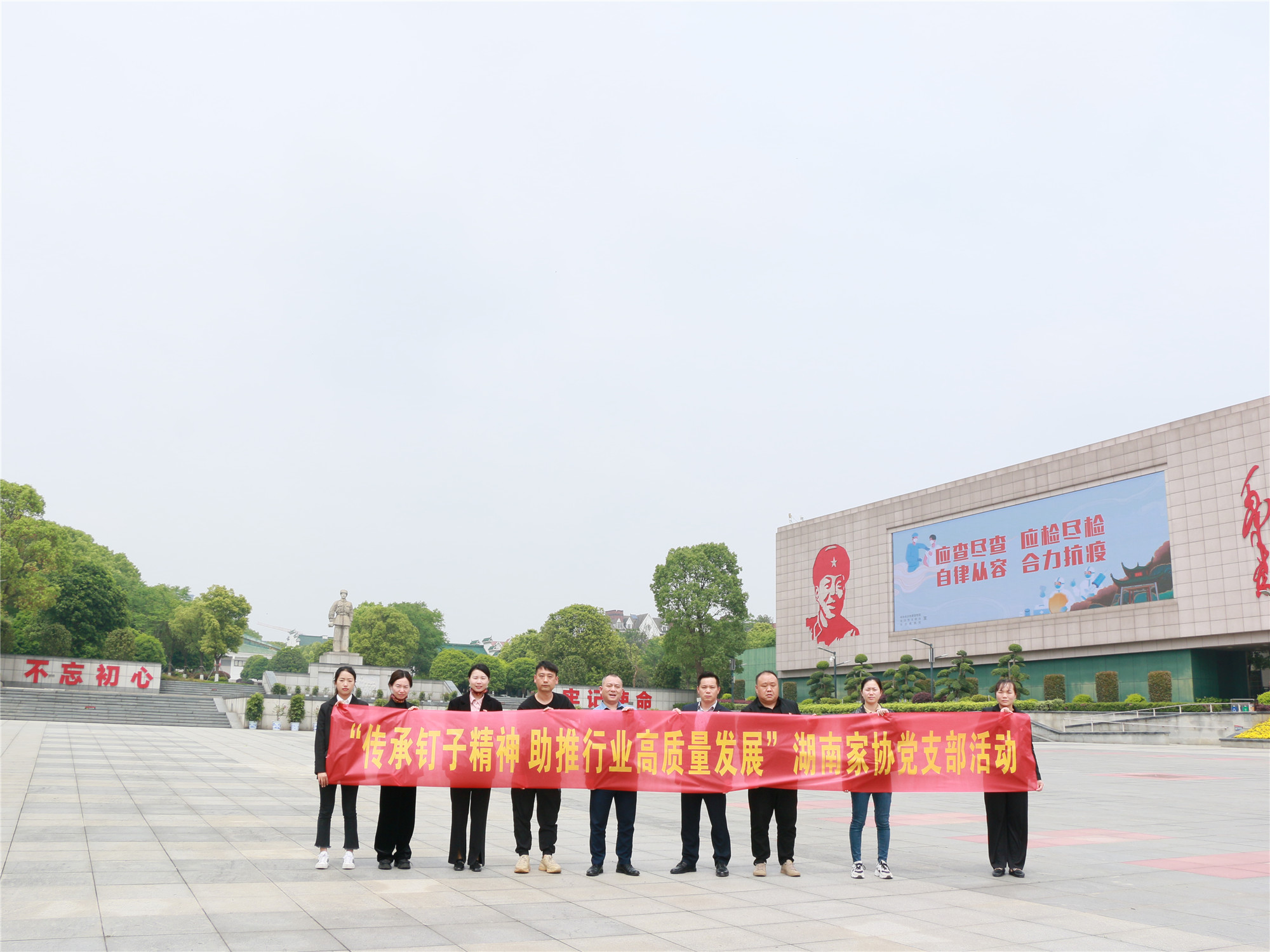 百老汇官方网站
,家具行业协会,家具行业