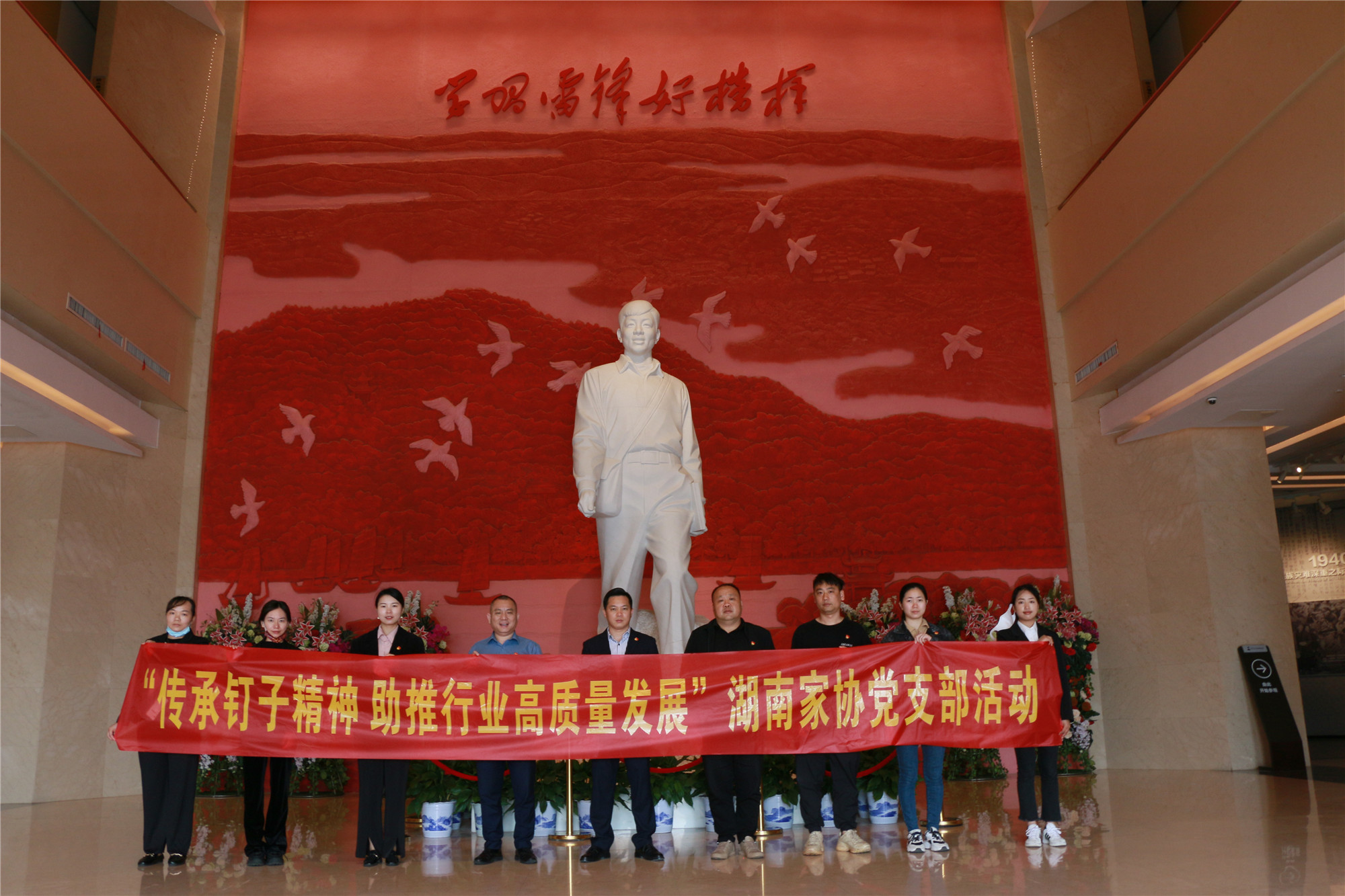 百老汇官方网站
,家具行业协会,家具行业