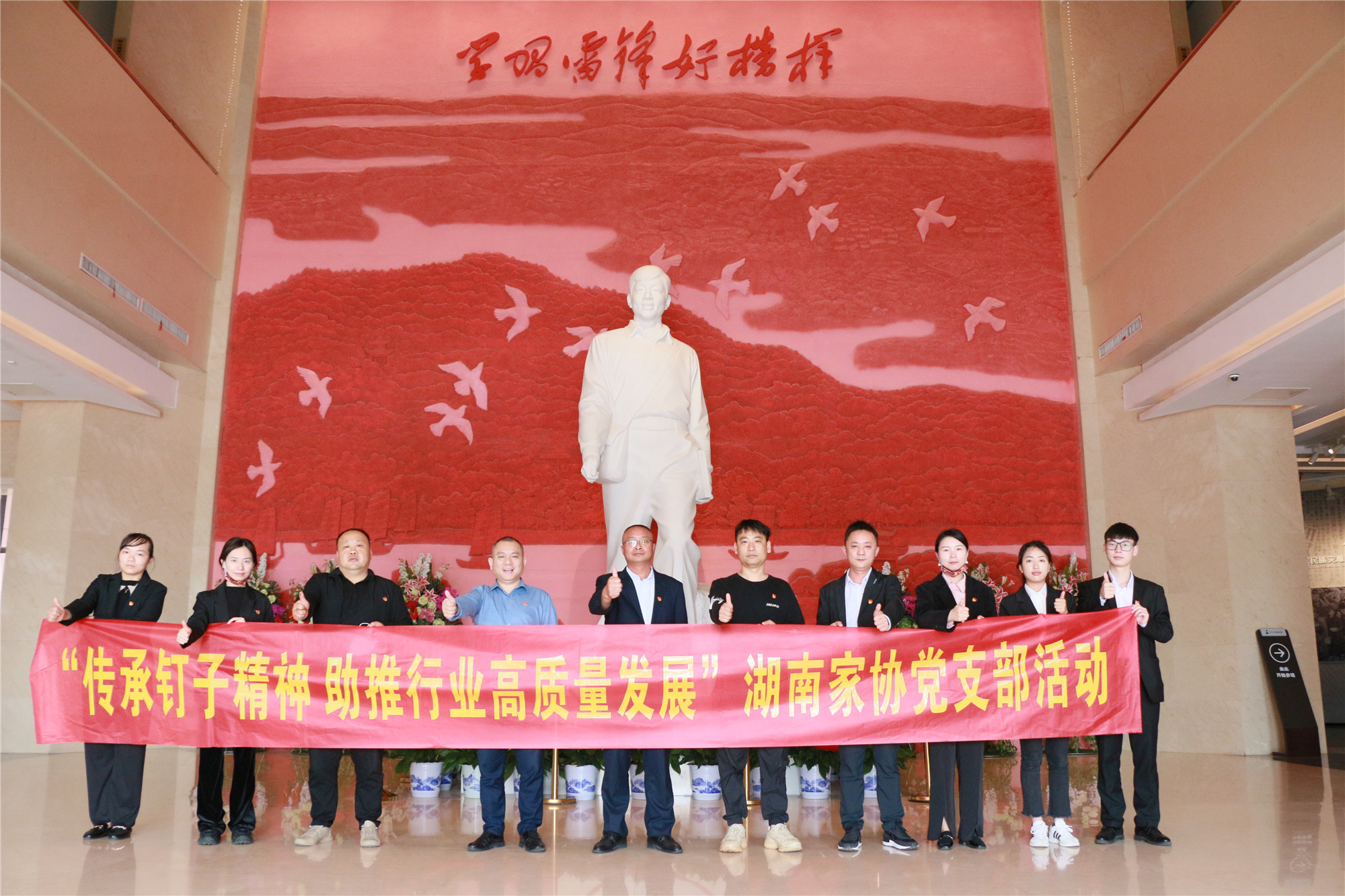 百老汇官方网站
,家具行业协会,家具行业