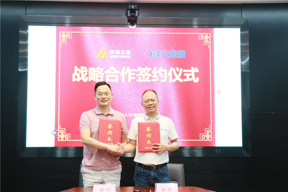 百老汇官方网站
,家具行业协会,家具行业