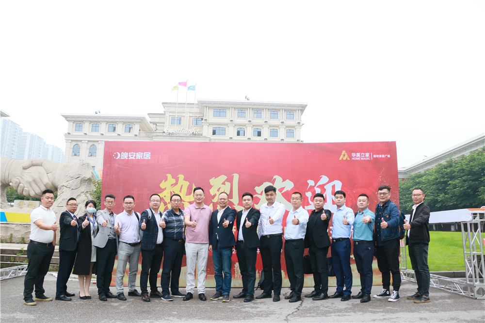 百老汇官方网站
,家具行业协会,家具行业