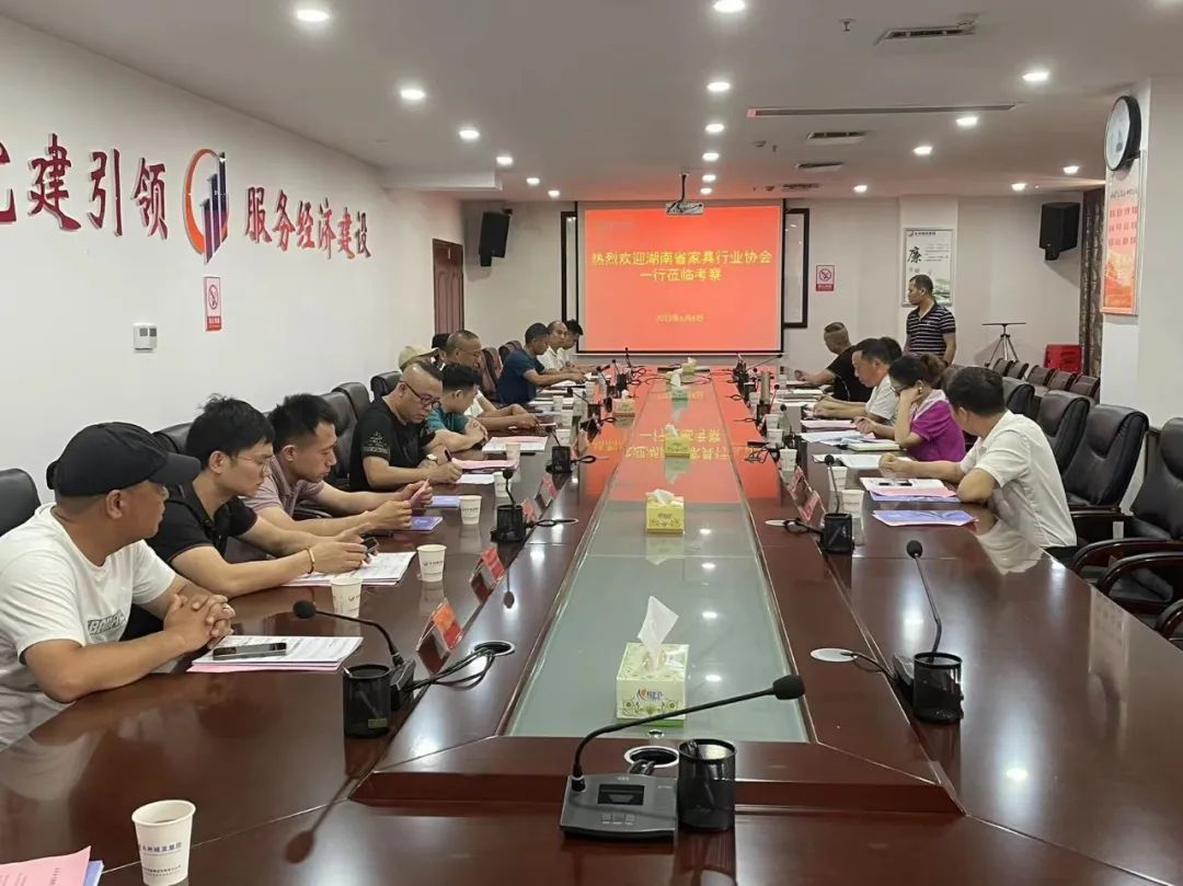 百老汇官方网站
,家具行业协会,家具行业
