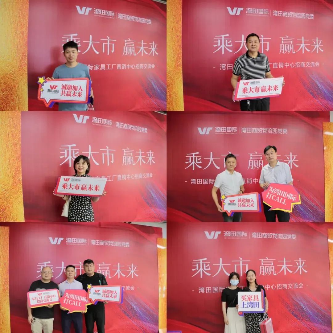 百老汇官方网站
,家具行业协会,家具行业