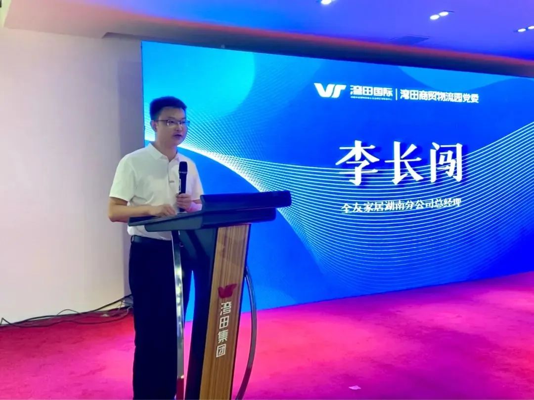 百老汇官方网站
,家具行业协会,家具行业
