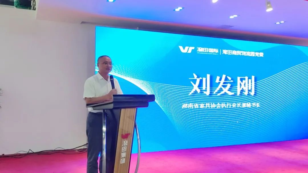 百老汇官方网站
,家具行业协会,家具行业