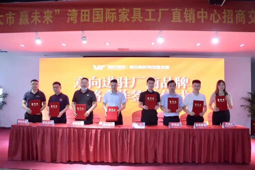 百老汇官方网站
,家具行业协会,家具行业
