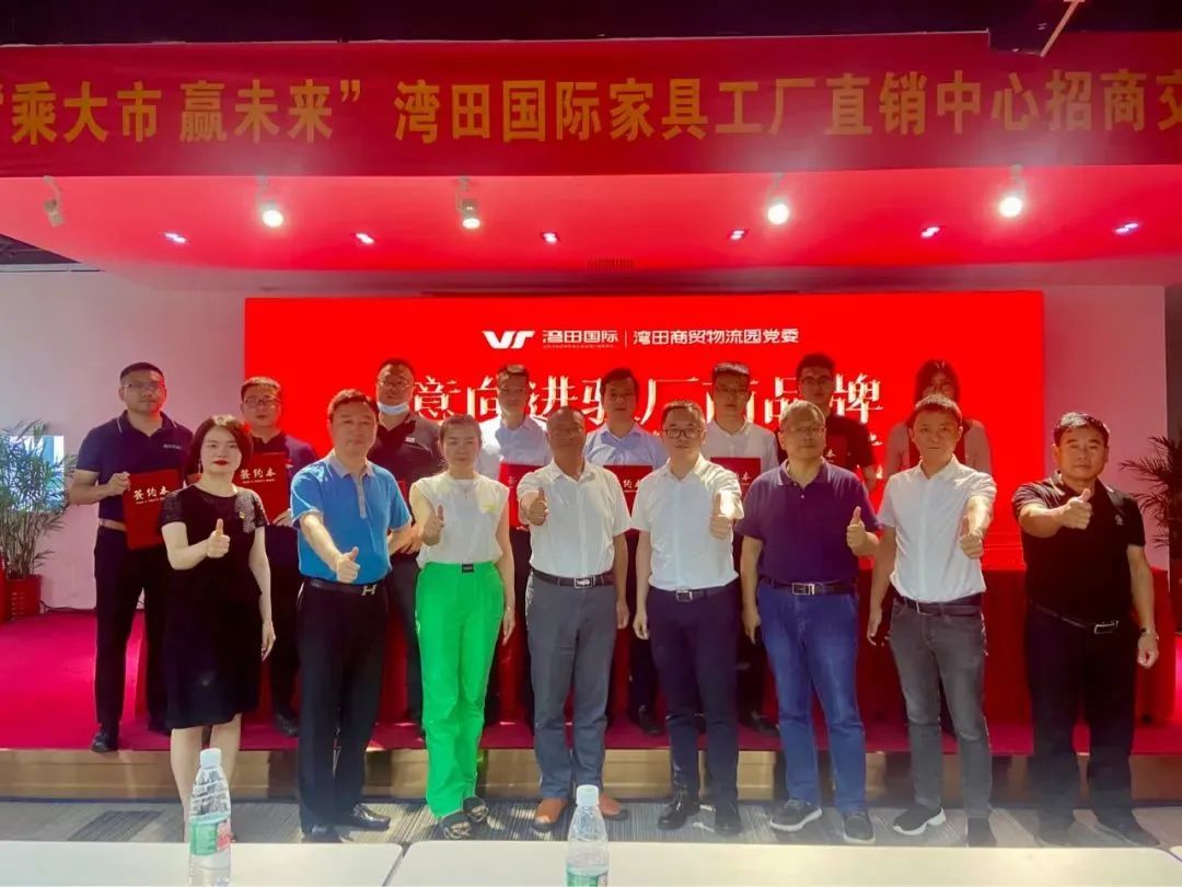百老汇官方网站
,家具行业协会,家具行业
