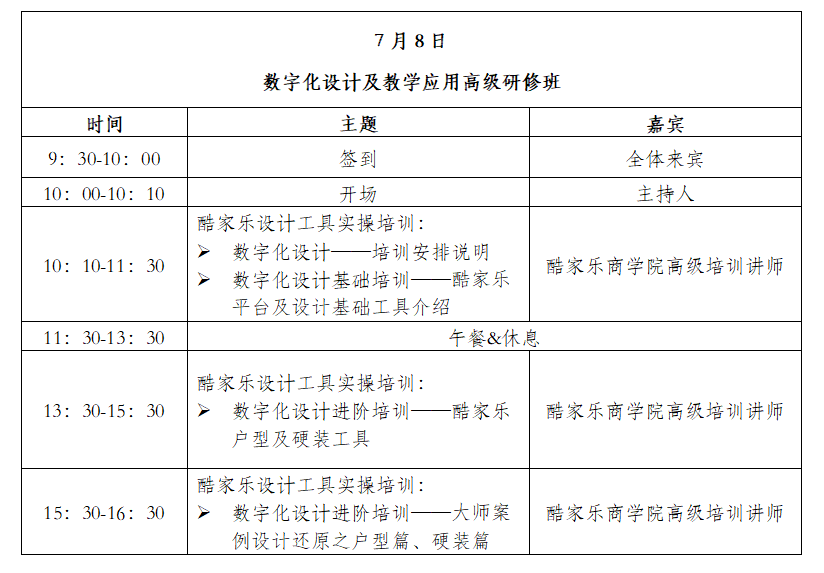 百老汇官方网站
,家具行业协会,家具行业