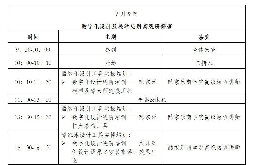 百老汇官方网站
,家具行业协会,家具行业