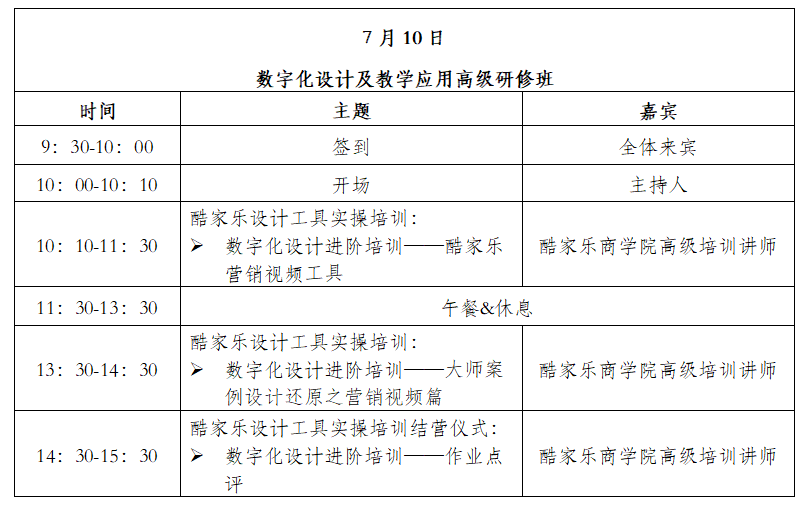 百老汇官方网站
,家具行业协会,家具行业