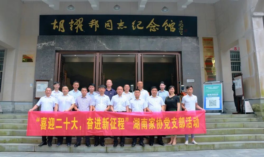 百老汇官方网站
,家具行业协会,家具行业