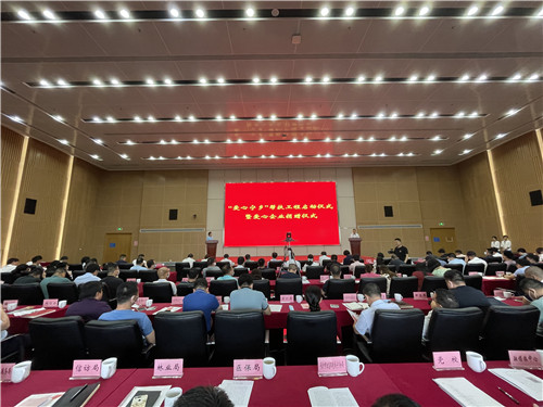 百老汇官方网站
,家具行业协会,家具行业