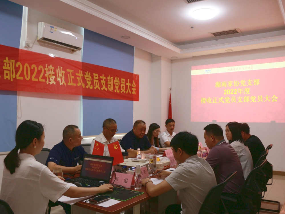 百老汇官方网站
,家具行业协会,家具行业