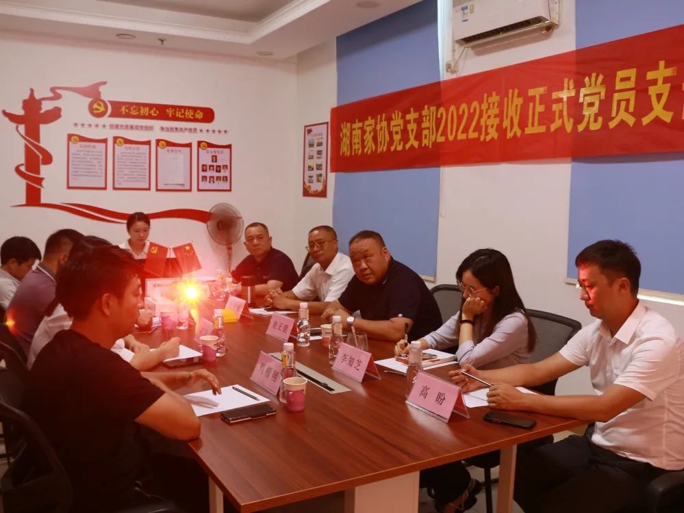 百老汇官方网站
,家具行业协会,家具行业