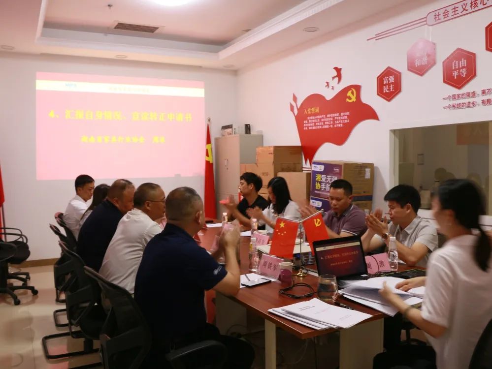 百老汇官方网站
,家具行业协会,家具行业