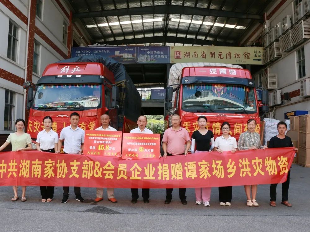 百老汇官方网站
,家具行业协会,家具行业